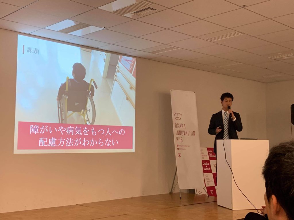 障害や病気への配慮に関する課題を企業に伝える登壇の様子